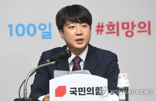 이준석 국민의힘 대표 [국회사진기자단]